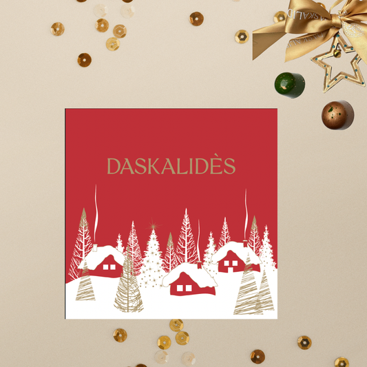 Голяма новогодишна бонбониера Daskalidès Black Sea 88.00 лв / 44.99 €