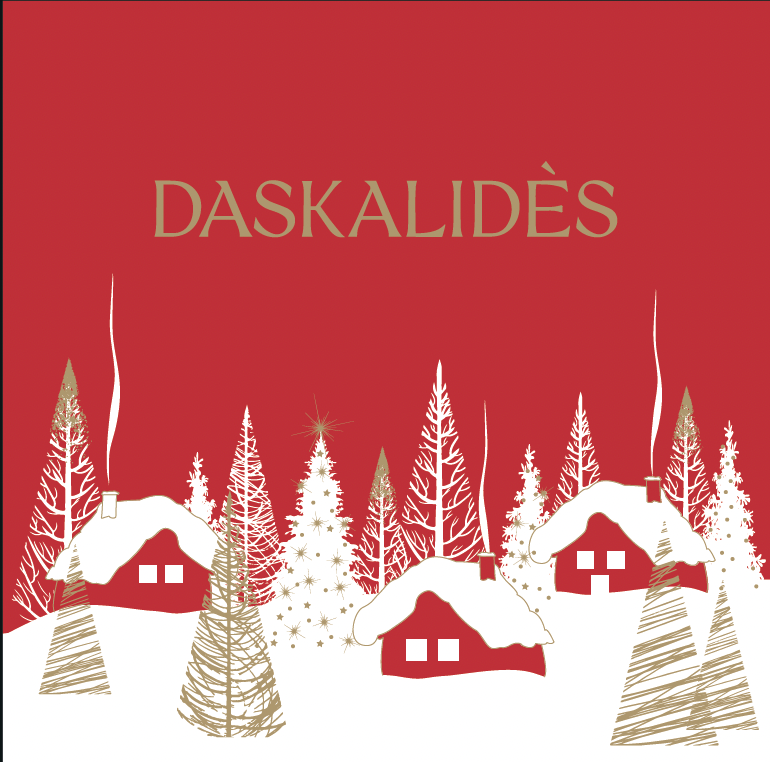 Новогодишна бонбониера Daskalidès Black Sea 49.90 лв / 25.51 €