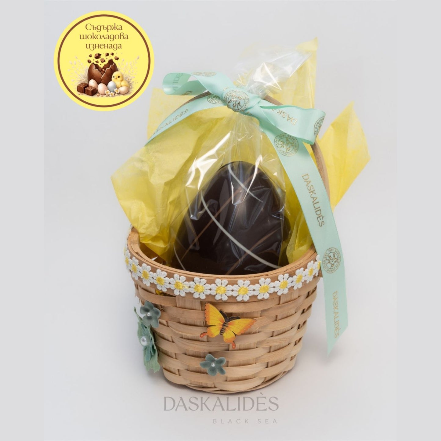 💪Голямо шоколадовo яйце с изненада 🐣