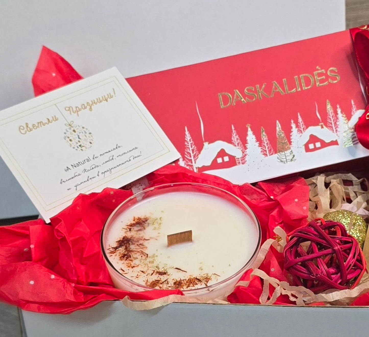 Подаръчен комплект „Подарък за Коледа" с натурална ароматна свещ от 4A NATURAL 88.90 лв / 45.45 € ⬇️